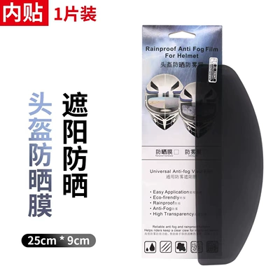 Motorcycle helmet anti-fog film Vehicle Helmet Anti-Fog Sticker, Full-Face - extended-size-helmet-sunscreen-film-inner-sticker-1-piece