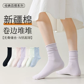 运动休闲棉袜;商务袜;船袜、隐形袜