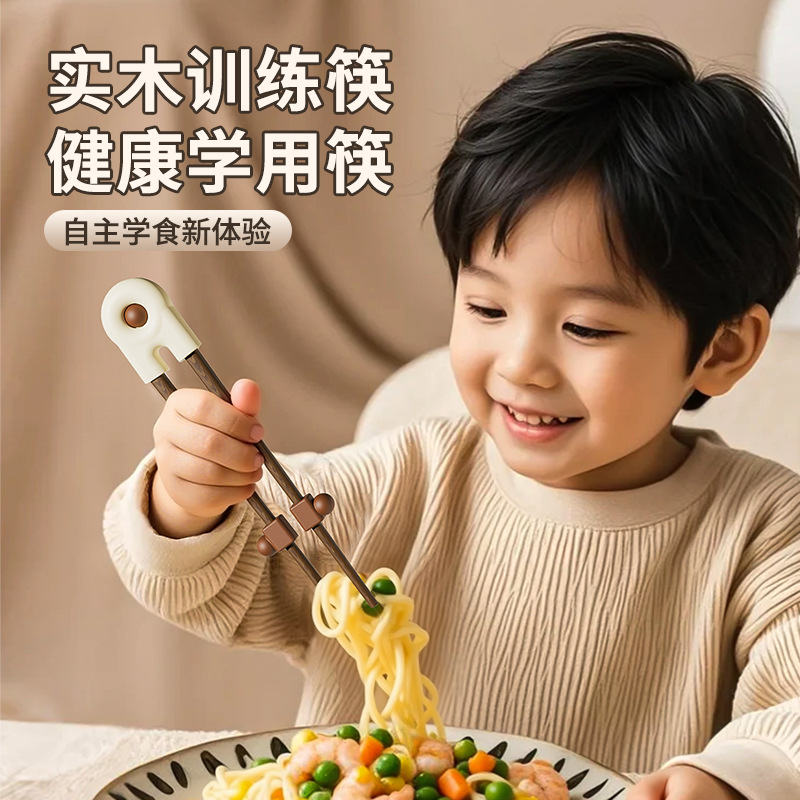 Children's Chicken Wing Wood Training Chopsticks Baby Log Learning Chopsticks Practice Training Chopsticks Removable and Washable Portable Dust Box