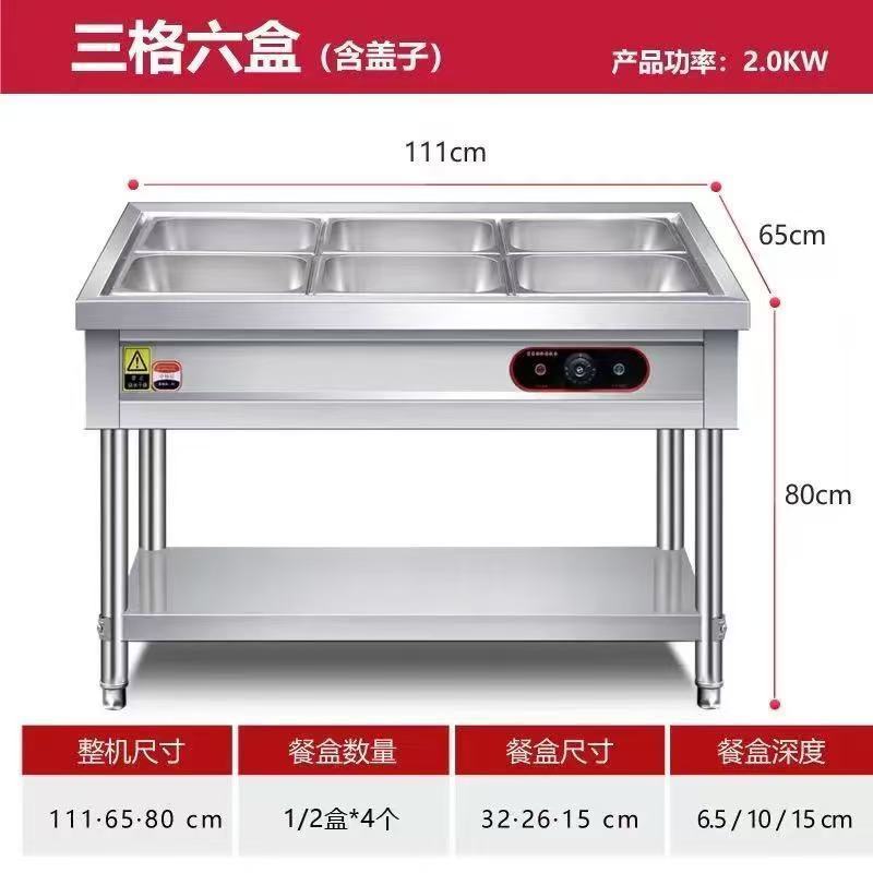業務用ファーストフード保温テーブル ステンレス電熱卓上保温カート 食堂マルチグリッド野菜販売テーブル 保温販売テーブル|undefined
