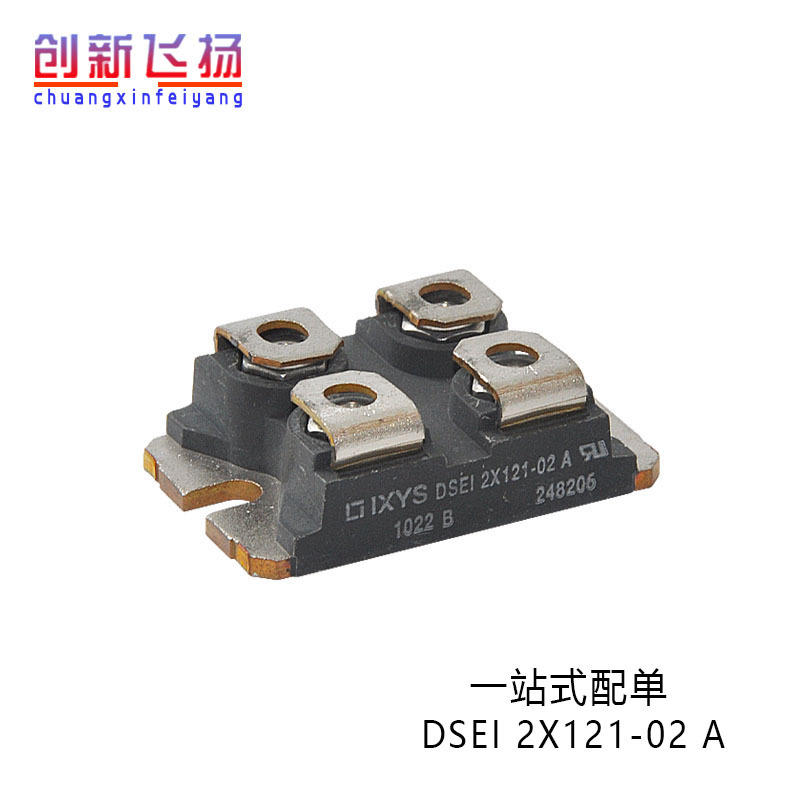 现货DSEP2X91-06A库存电源功率模块IGBT全新原装半导体