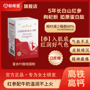 �������t���zԭ������Ůʿ�̷۸��F���}���˸ߵ���ţ�̷�125��