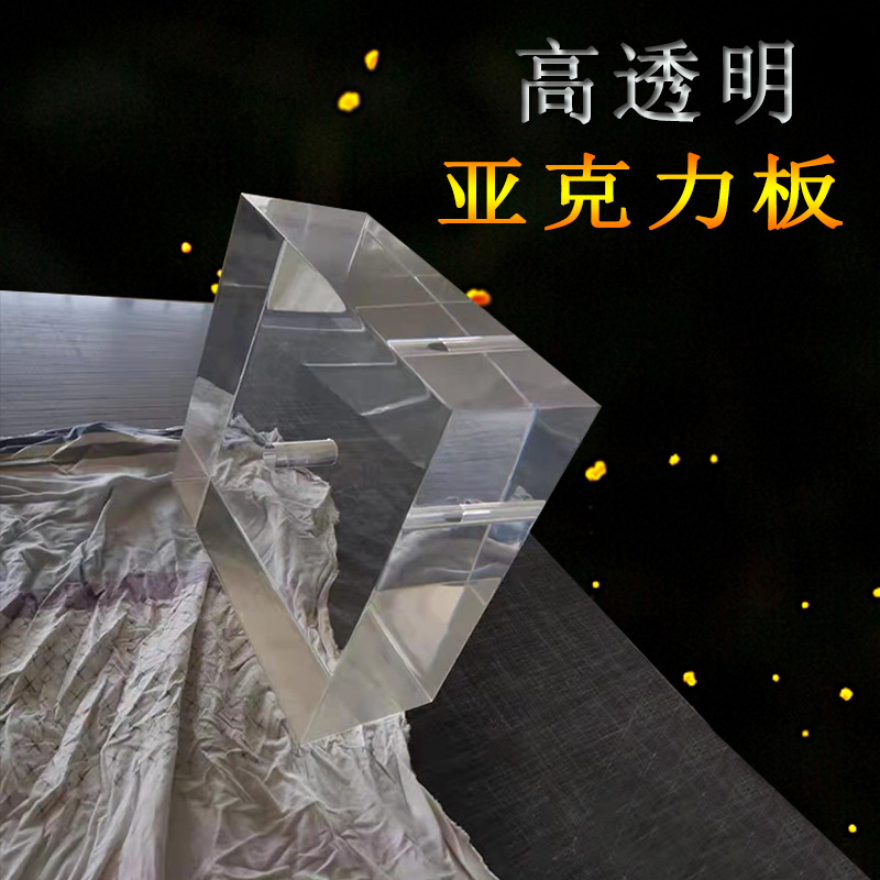 亚克透明板防静电盒子展示相框静电克力亞亚克力板亚克加工展示架