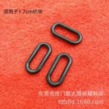 塑胶17MM方扣 1.7CM塑料椭圆方扣 塑料腰形扣 圆二档扣鞋带调节扣
