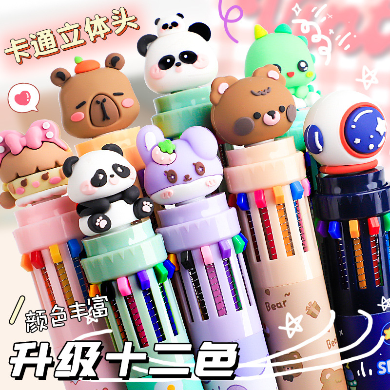 Bolígrafo de diez colores, bolígrafo multicolor creativo y bonito de dibujos animados, bolígrafo de aceite medio multifuncional colorido tipo prensa, 12 colores