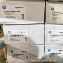 IC200PWR102B ����ͨ��GE PLCģ�� ��Ʒ��۳���
