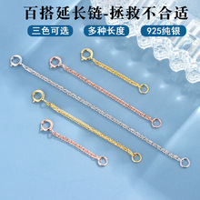 S925���y DIY��ȦФ�����L����L���朿��{���朼��L��Ʒ���