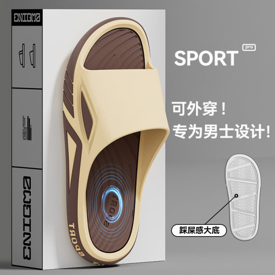 2025 New Summer Slippers Men's Outer Wear Thick Bottom Sports Trendy Fashion Bath Indoor Wholesale Men's Sandals