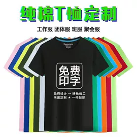 女式T恤;连衣裙;童T恤
