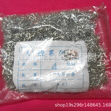 0.5/4铜跳线 U型镀锡铜丝 杭州江苏湘灿利 跳线现货厂  焊接跳线