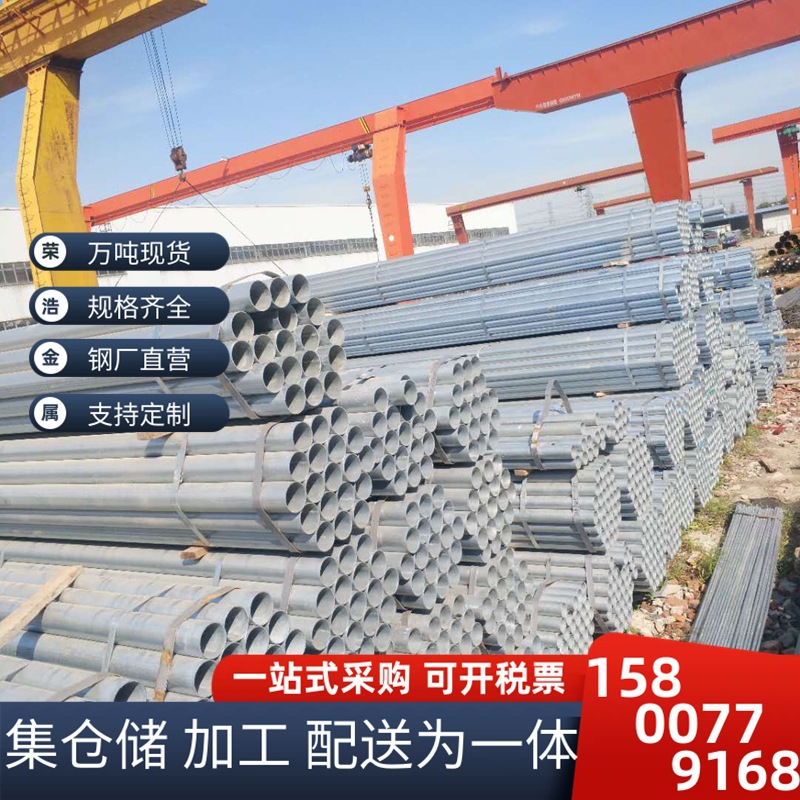 镀锌圆管150*2市政工程走线用带钢圆管~电力工程走线用102*3圆管