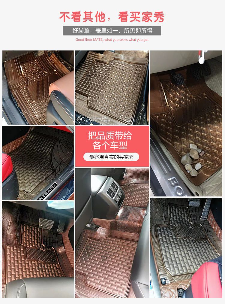 Factory direct universal car mats latex waterproof non-slip easy to clean can be cut silicone environmental protection main driving feet