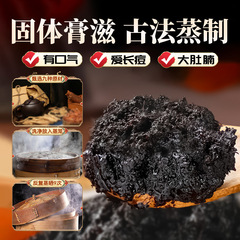 五指毛桃赤豆膏伏湿膏湿清膏清養膏六方伏湿膏薪蒸し固体膏