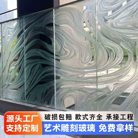 深加工玻璃;特种玻璃;展览帐篷