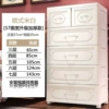 57cm wide European style off-white enlarged and thickened
