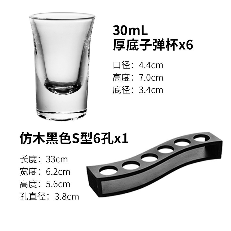 Taza de madera taza de bala taza de vino taza de tragar taza de cóctel taza de licores B52 un sorbo de taza de vino conjunto de taza de vino KTV