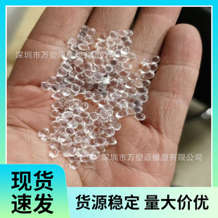 Exxon Poe 0210 Transparent High Toughness and Low Temperature Impact Resistance Film Masterbatch Carrier
