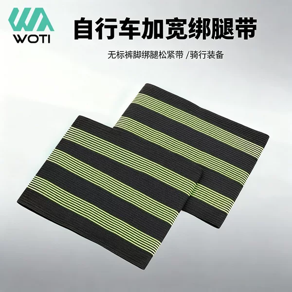 Cycling Leggings Elastic Trousers Mountaineering Outdoor Vertical Strap Korean Style Widened Bicycle Trousers Strap Equipment