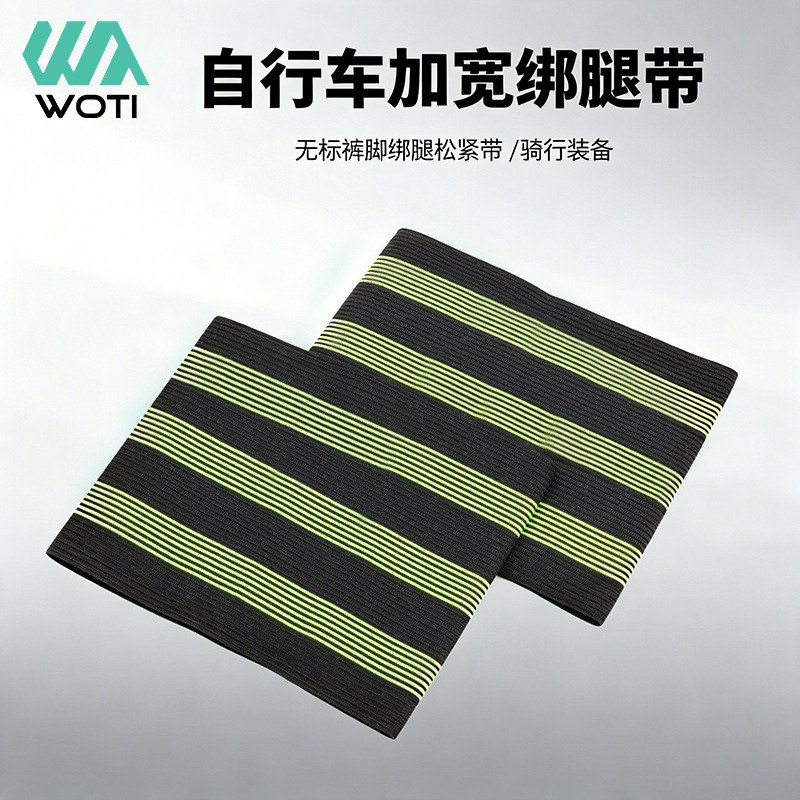 Cycling Leggings Elastic Trousers Mountaineering Outdoor Vertical Strap Korean Style Widened Bicycle Trousers Strap Equipment Cycling Leggings Elastic Trousers Mountaineering Outdoor Vertical Strap Korean Style Widened Bicycle Trousers Strap Equipment