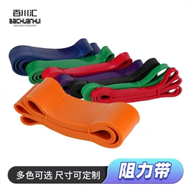 拉力器握力器;瑜伽辅助用品;乳胶