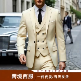 男式西服套装