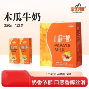 ��������Iľ��ţ��250mL*12�С�ľ��ţ��ԭ�{ˮ��ζ��ţ������