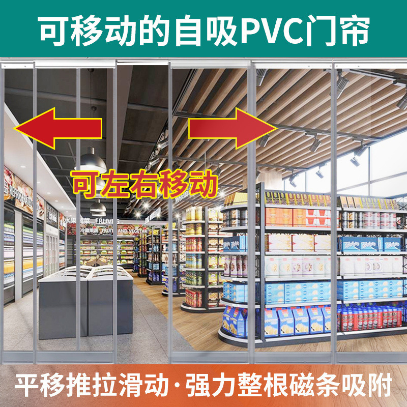 Magnetic Self-Absorbing Anti-Mosquito Door Curtain Sliding Sliding Punch-Free New High-End Breathable Diamond Gauze Curtain Store Commercial