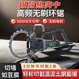 装修机械;金刚石工具;电动工具配件
