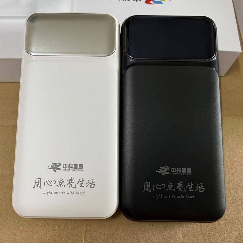 PD22.5W大容量ワイヤレス充電ケーブル付き充電宝発光モバイル電源はロゴを作ることができる|undefined