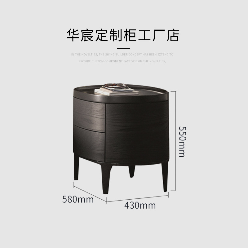 658 침대 옆 탁자