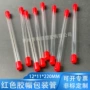 内径密封11mm12mm硬管