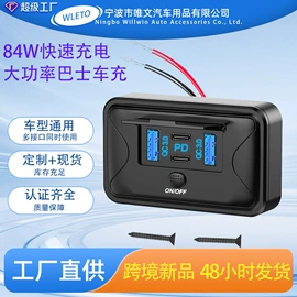 车载充电器;其他汽车改装;摩托车配附件