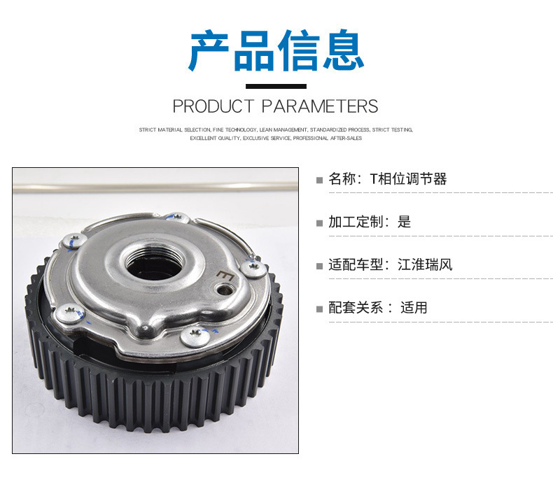Suitable for Jac Refine 2.0t Phase Regulator 1007301Gd150, 1007301Gd190 Brand New