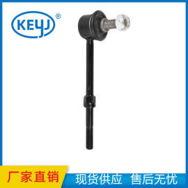 适用于现代特拉卡华泰后平衡杆稳定杆球头连杆底盘件 55823-H1000