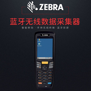 ���RZEBRA MC2180�����ɼ��� �o�������� �ƄӲɼ��K�� ���S�a