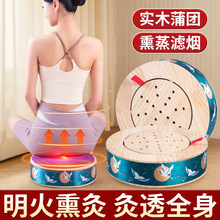 实木坐灸凳子坐熏蒸仪蒲团家用臀部艾灸垫子椅子随身灸器具艾灸盒