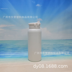 Talcum Powder Prickly Heat Powder Bottle 30Ml50Ml100Ml150Ml Flip Cover with Hole 9-Hole Cap Cleansing Powder Bottle Plastic Bottle