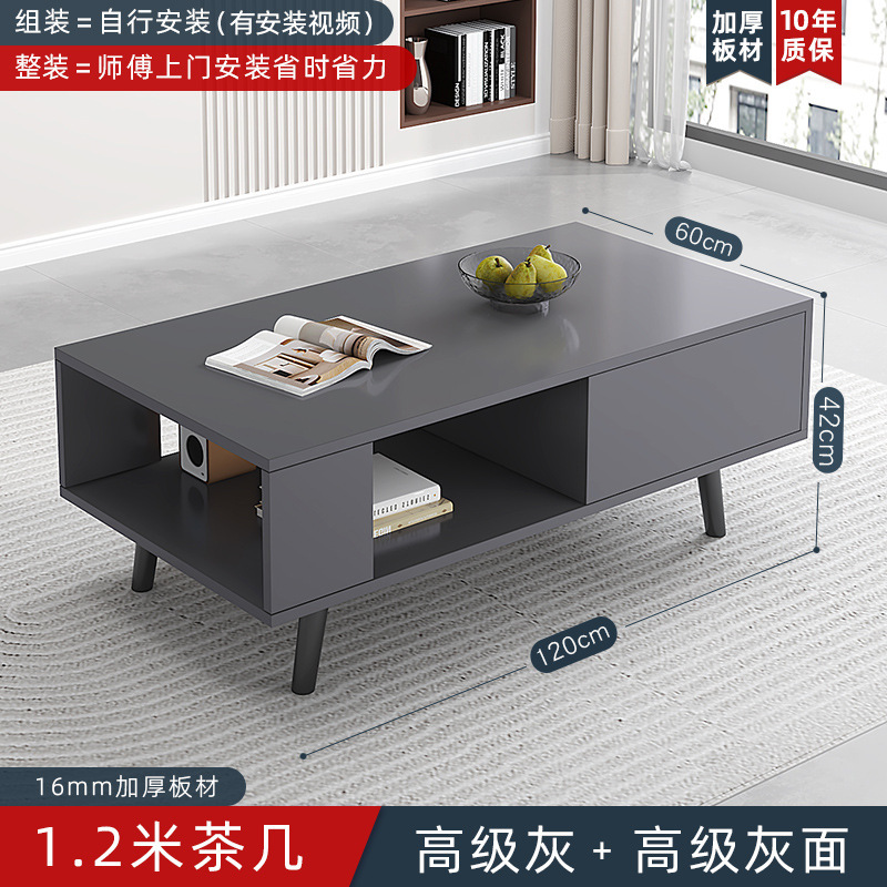 1.2m Журнальный столик премиум серый