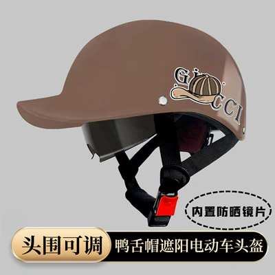 Electric Vehicle Helmet, Motosiklet kaskı (dəbilqə) - brownccl-built-in-sun-protection-lenses