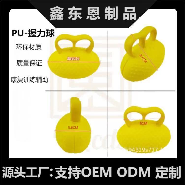 Трансграничный мяч из полиуретана реабилитационный тренировочный массаж физиотерапевтическое устройство захвата оборудование для фитнеса тренировочный мяч в форме пальца