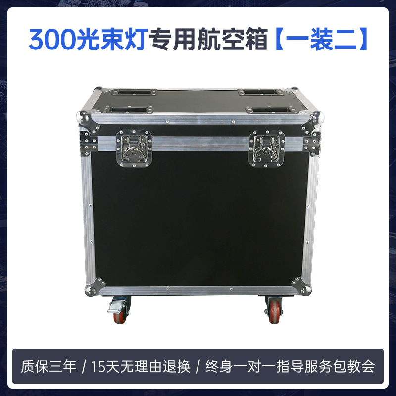 300W luz de haz LED patrón de velocidad de la luz giratoria cabeza de balancín bar bar atmósfera iluminación escenario espectáculo faro