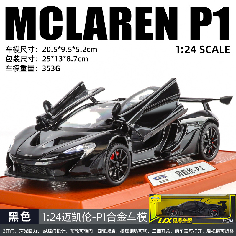 Modelo de coche Lijiaxin 1:24 McLaren P1 coche deportivo con retorno de luz y sonido coche de juguete modelo de sonido decoración al por mayor