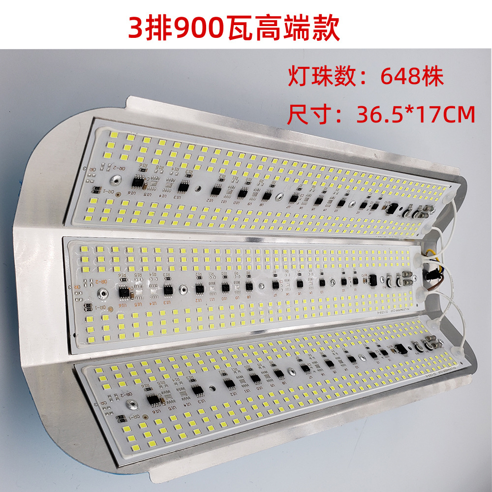 3-row 900-watt high-end