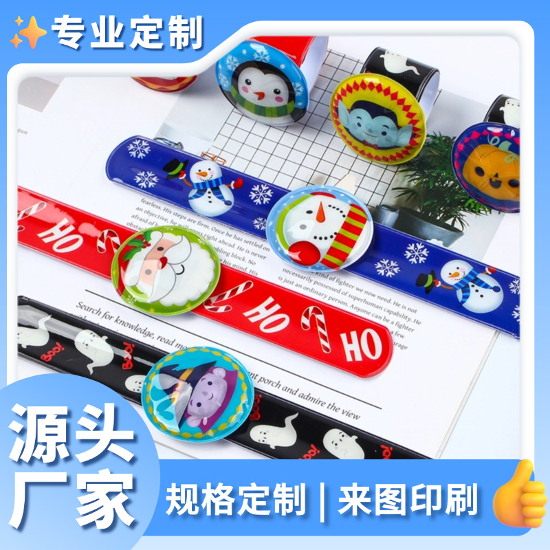 Holiday Gifts, Luminous Children's Snap Ring Watch Bracelet, Cute Christmas and Halloween Custom-Made Glow-In-The-Dark