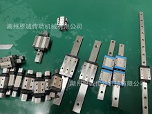 THK���P䓲��|ֱ�����KHSR8RM HSR8R1UUM HSR10RM HSR12RM