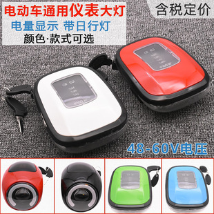 늄�܇48V�x������@ʾ�����Ȏ����ƿ܇60Vͨ�Ãx��������ɟ��^