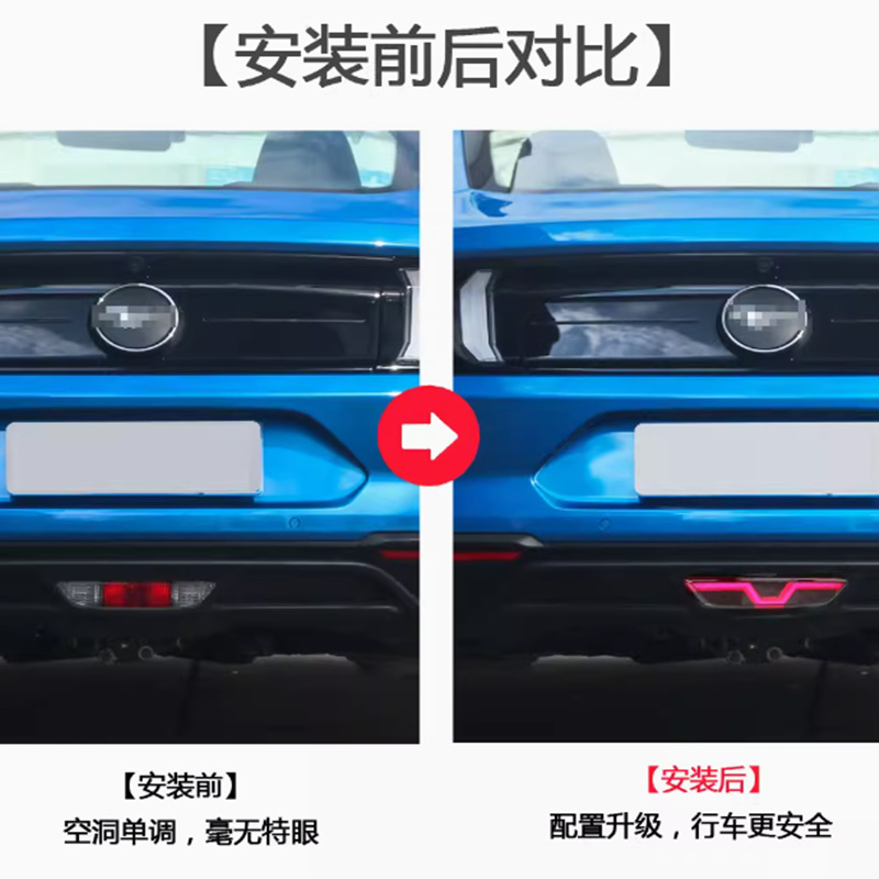 Aplicable a Ford Mustang Lámpara de barra trasera Lámpara de navegación Lámpara de freno Lámpara de modificación Lámpara de advertencia Lámpara de niebla trasera