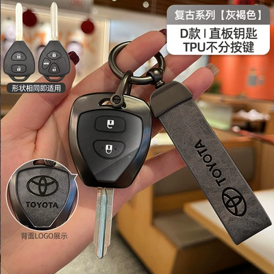 Car key bag, Long Rong Fang rav4 Weifeng - no-specifications-toyota-d-model-tpu-regardless-of-buttons-bronze-gray-shell-ring-crescent-buckle