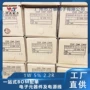 金属膜直插1w环绕线电阻