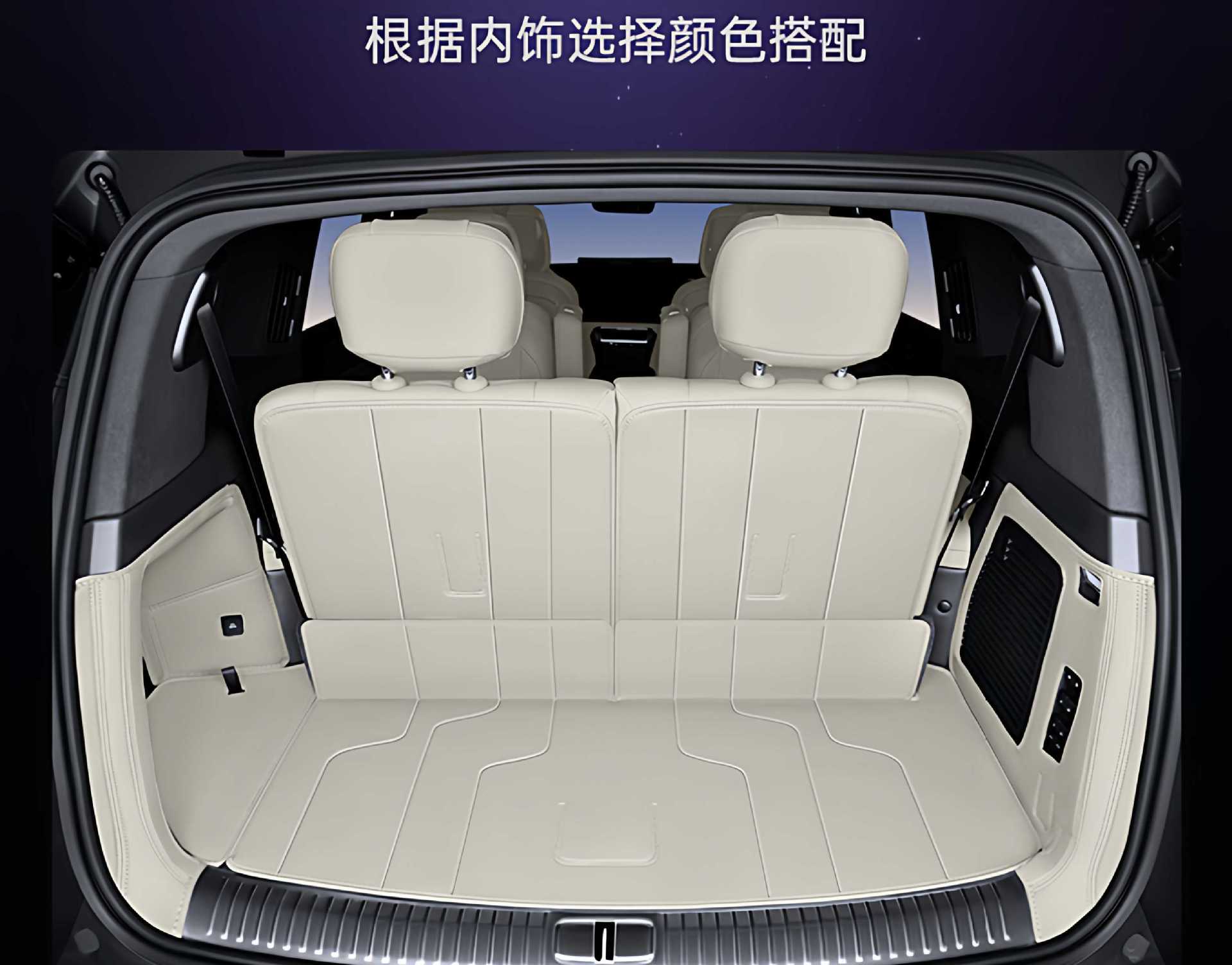Suitable for Denza N8L Trunk Mat Fully Surrounded 2025 Trunk Mat Car Interior Modification Accessories